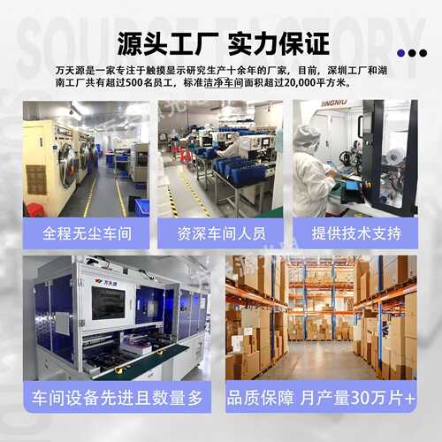 工厂直销10.1寸lcd液晶显示屏800*1280高清彩色tft屏幕液晶显示屏