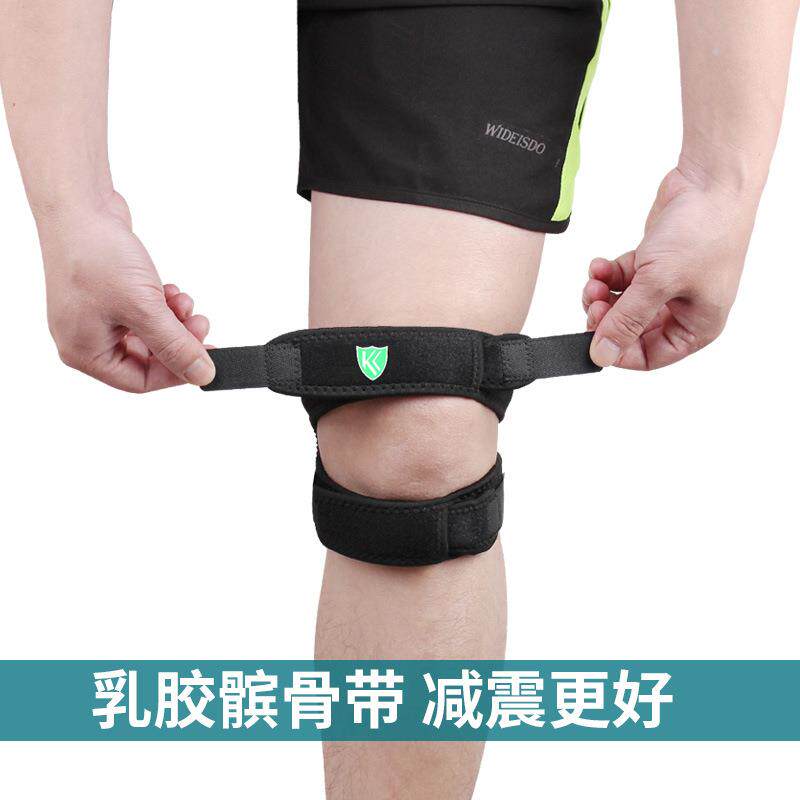 髌骨带护膝运动男专业跑步女士跳绳健身固定保护带半月板束带护具