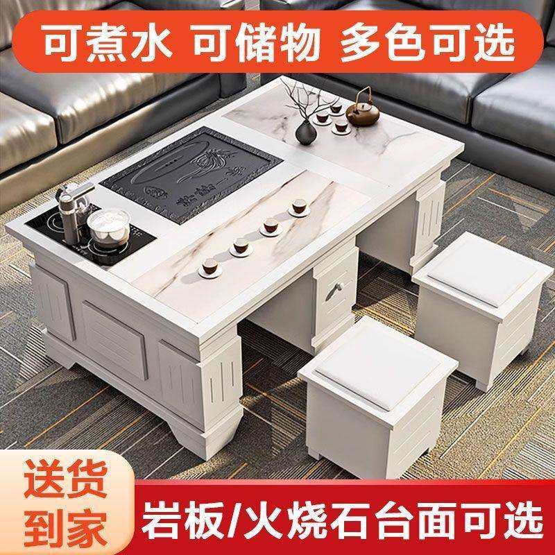 岩板实木茶几茶台一体多功能家用客厅小户型茶桌椅组合办公室泡茶,电子元器件市场,其它元器件,淘宝优惠券,粉丝福利购,淘宝优惠卷