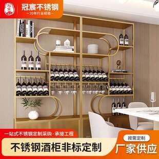 发光背板置物架餐边柜不锈钢金属钢板柜酒柜展示柜收纳