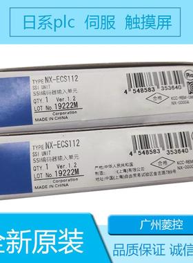 控制器PLC价格高速计数可编程通信CS1G-CPU42CPM1A-30