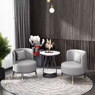 家用阳台沙发网红小茶几休闲洽谈桌椅三件套店铺接待一桌两椅组合