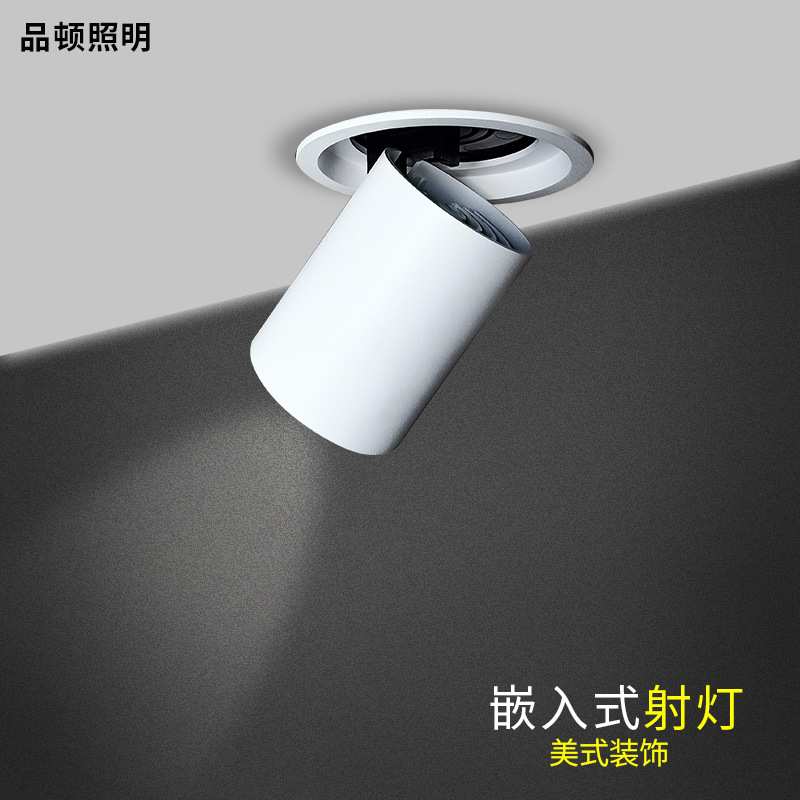 拉伸射灯豆胆摇头led嵌入式可调角天花灯室内酒店工程象鼻灯筒灯