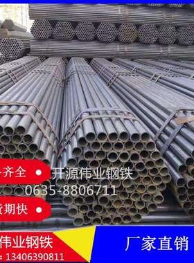 48刷漆架子管48*2.548*2.75工地架子管48*3.048*3.25建筑架子管