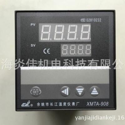 余姚市长江温度仪表厂XMTA-908/XMTA-918+C-M智能调节温控器