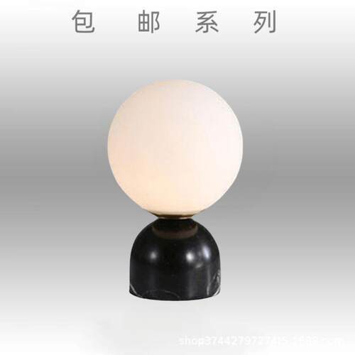 北欧轻奢台灯现代简约设计师样板房卧室床头丹麦蘑菇创意氛围台灯