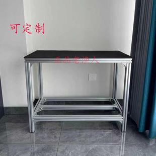 工业铝型材鱼缸架鱼缸底柜l型铝合金铝材承重架多层架子