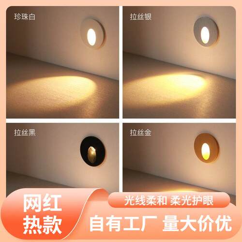 s%圆形嵌入式led人体感应灯智能地脚灯过道台阶踏步灯楼梯灯$$$