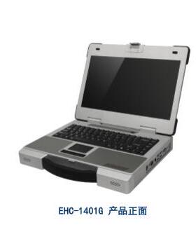 HC-1704G（17寸便携式一体机）