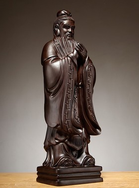 实木质雕刻孔子人物雕像摆件黑檀工艺品家居办公室装饰教师送礼品