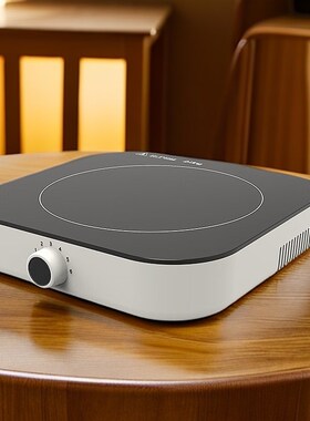 Ating/爱庭 IH-S21A-W电磁炉智能新款小火锅一体家用烧水电磁灶
