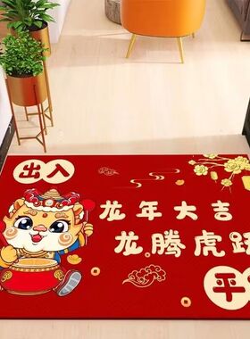 入户门地垫2024龙年迎春喜庆红色硅藻泥地垫防滑耐磨大门口地垫
