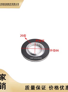 海德堡印刷机配件电机刹车片CD102XL105升降刹车片皮F2.105.3022