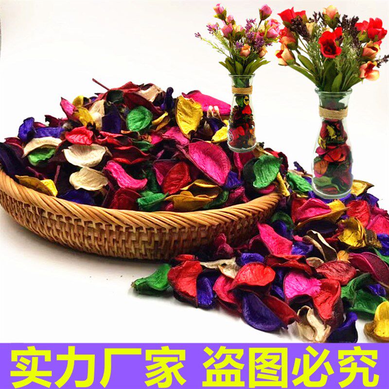 棉花壳干花香包衣柜除味香料香囊材料干花瓣汽车香薰防霉清新芳香