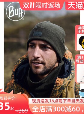 Buff美利奴羊毛秋冬户外跑步帽子保暖防风男女运动登山帽防寒围脖