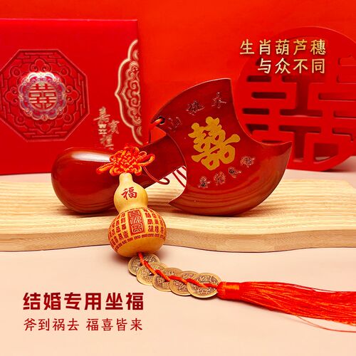 结婚礼斧头结婚坐斧福喜字桃木斧子压盆斧乔迁搬家喜斧新婚摆件