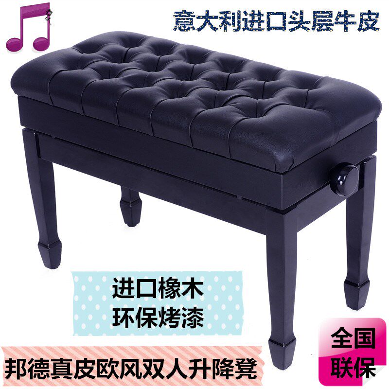 进口头层牛皮演奏双人带书箱升降钢琴凳 真皮三角钢琴凳练琴凳子