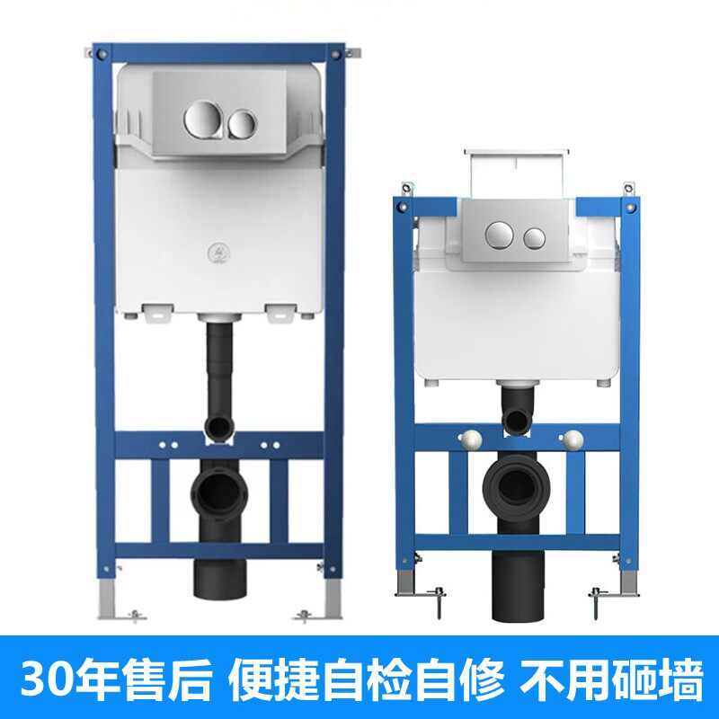 隐藏式水箱壁挂式马桶埋墙嵌入式高款矮款式超薄水箱挂墙座便器