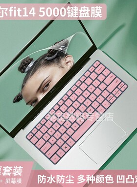 戴尔5300燃灵越5000 fit 5498 5408 5493 14寸灵越5402 5409笔记