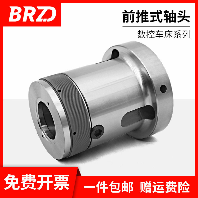 数控车床前推式夹头座173E弹簧钢163E轴头185E筒夹套筒193E高精度