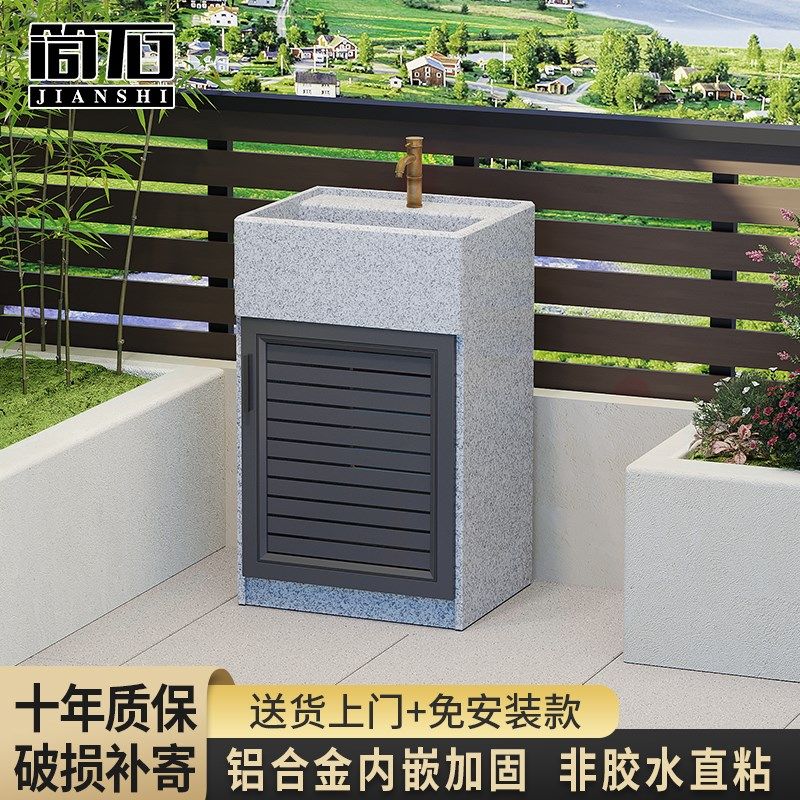 庭院立柱洗手盆一体落地式台盆阳台洗脸盆户外立柱盆花园石材水盆