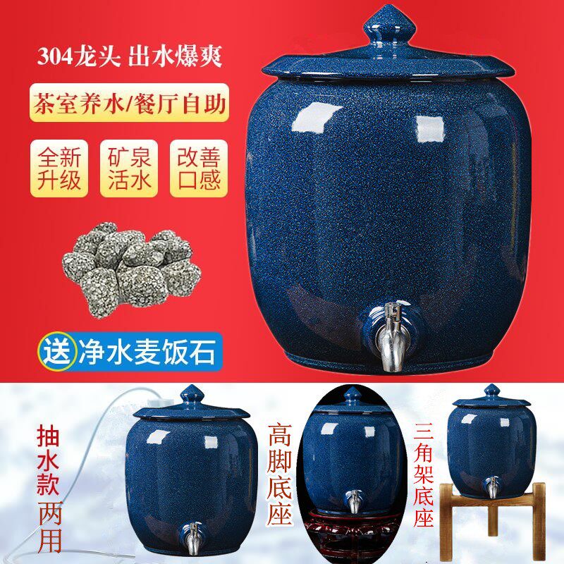 陶瓷水缸家用厨房存水罐大号带龙头麦饭石饮水机泡功夫茶储水桶壶
