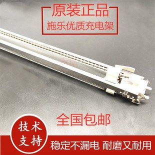 6080原装 施乐小风神5000 7080 7000 鼓架充电架充电网 6000