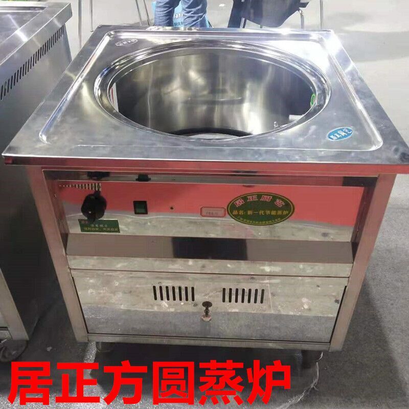 居正厨艺蒸包炉方形加厚保温节能低噪音燃气炉商用双层12千瓦电炉