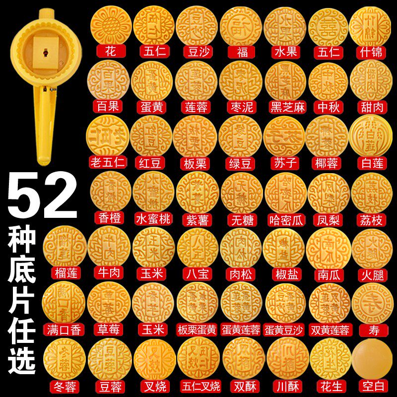 中秋月饼专用模具五仁印具冰皮手压可调薄厚压模100克125克4头5头