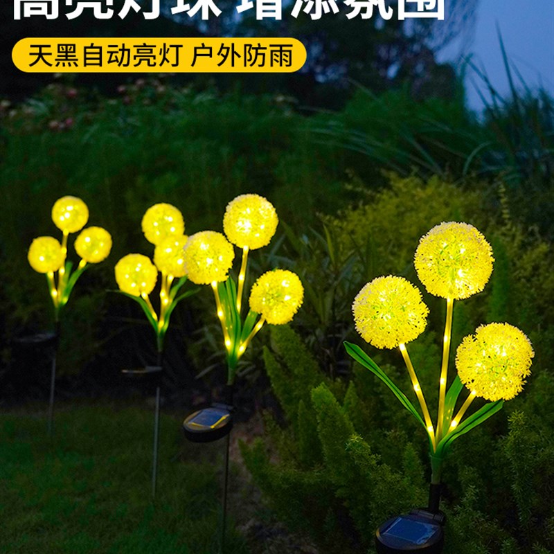 太阳能光纤灯户外庭院景观造景小院子阳台花园装饰氛围草坪芦苇灯