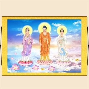 高清西方三圣接引佛图 绢布横幅挂画 阿弥陀佛大势至观音菩萨画像