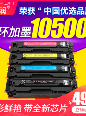 适用HP305A硒鼓M375NW惠普M351A 475DN打印机墨盒M451NW CE410A P