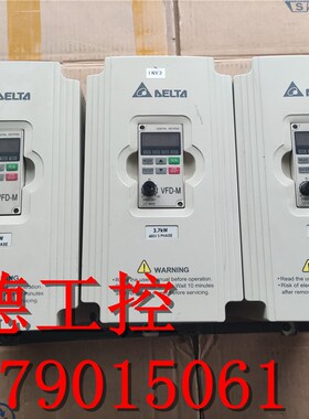 漂亮 台达变频器3.7KW 460V 380V VFD037M43A保证质量VFD022M21A