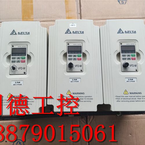 漂亮 台达变频器3.7KW 460V 380V VFD037M43A保证质量VFD022M21A