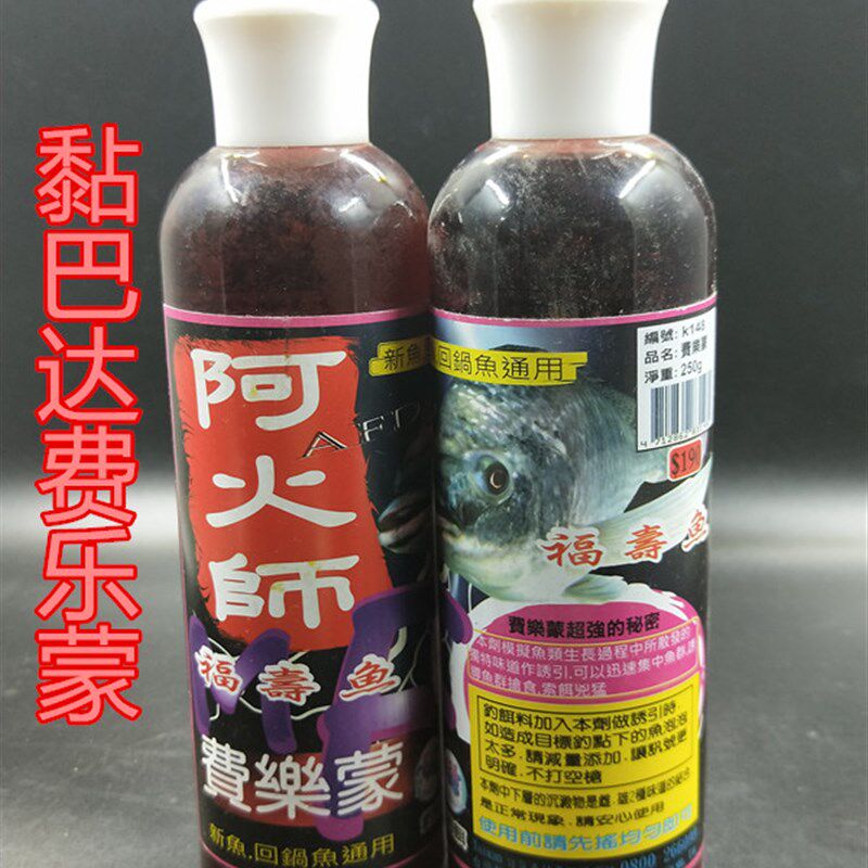 包邮台湾黏巴达系列水果氨基酸香费乐蒙鱼胃开添加剂小药A-B款