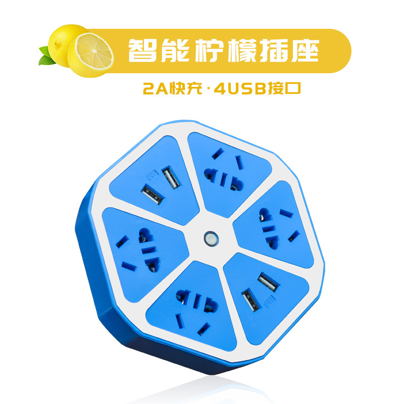 柠檬创意可爱水果排插带usb多用六角插座插排多功能用电接线线板