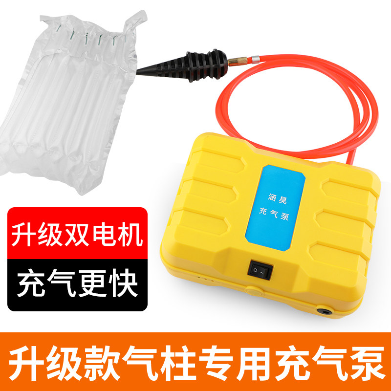 气柱袋气泡柱气囊打气机打气筒游泳圈打气机游泳馆专用泵220V