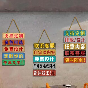 定制饭店墙面装饰小吃店墙壁挂件理发店铺墙上正在营业中欢迎挂牌