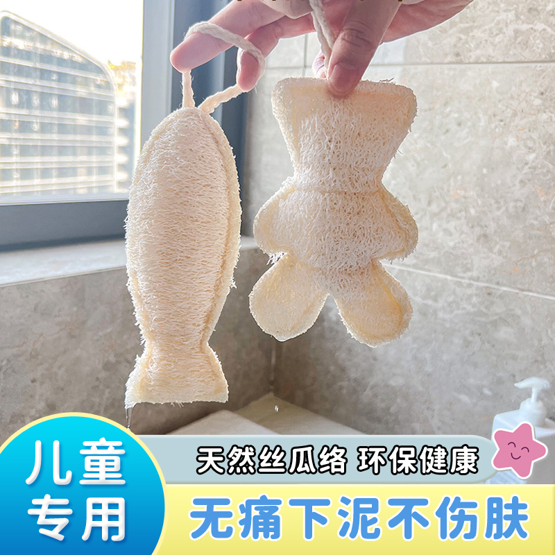 儿童卡通搓澡巾丝瓜络双面厚洗澡清洁玩具天然浴擦丝瓜瓤沐浴球花