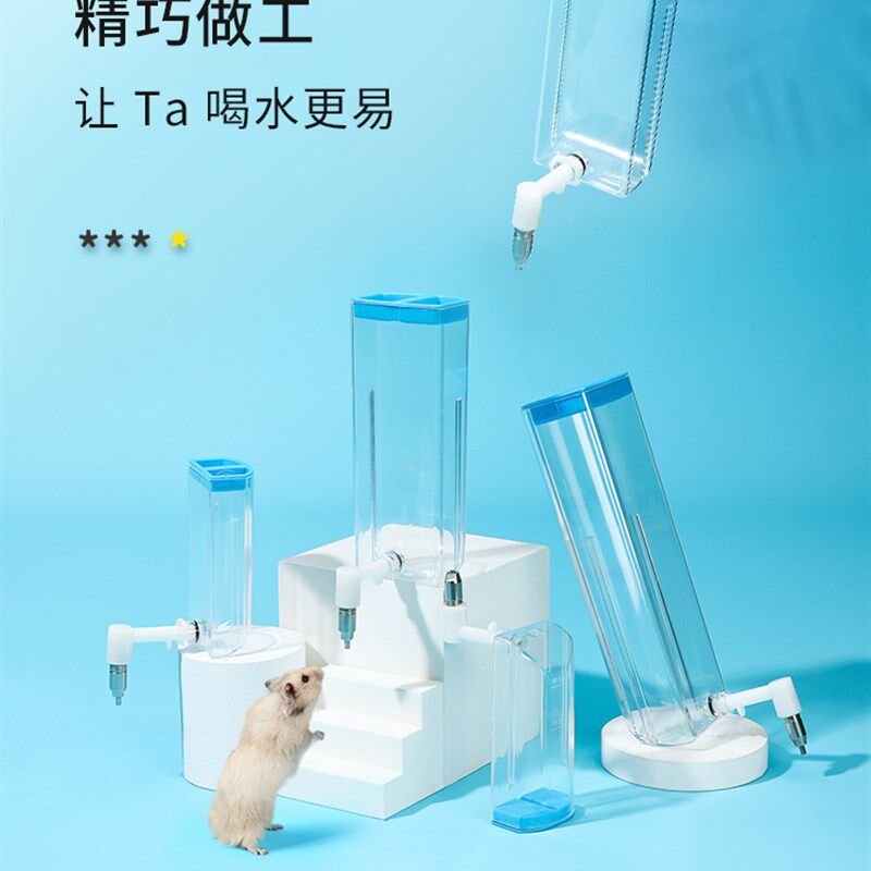 意大利Ferplast飞宝撞针水壶吸盘饮水器龙猫兔子仓鼠鹦鹉豚鼠包邮