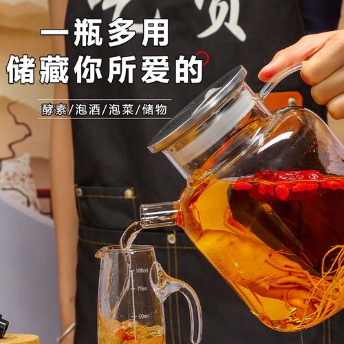 耐高温玻璃密封酿酒罐子果酒瓶泡酒瓶空瓶子人参酒坛子储酒器酒坛