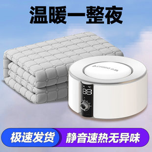 水暖电热毯单人双人家用调温除螨垫孕婴可用电褥子d26021