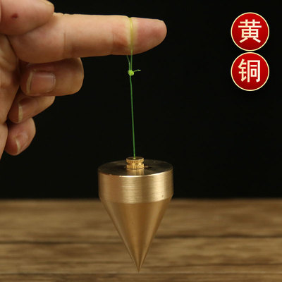 罗盘用铜吊锤重线锤罗经杖三角架通胜崇道堂东定翰辉万福堂通用小