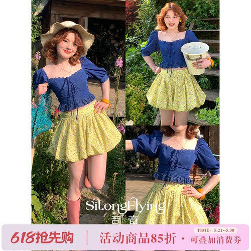 小鸡黄碎花南瓜半身裙花苞短裙