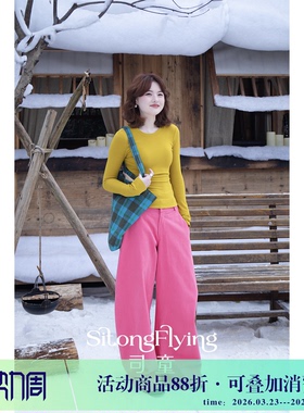 司童 火龙果粉色弯刀牛仔裤冬新款通勤高腰阔腿长裤女拖地休闲