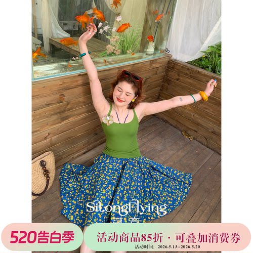 多巴胺雏菊碎花半身裙伞裙子