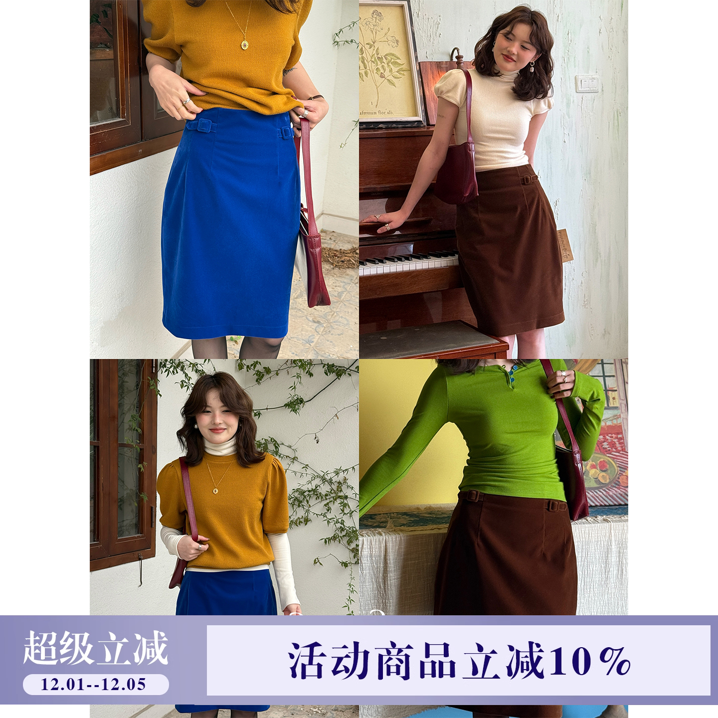 司童 郁金香丝绒半身裙2025秋冬新款通勤高腰包臀中长裙显瘦百搭