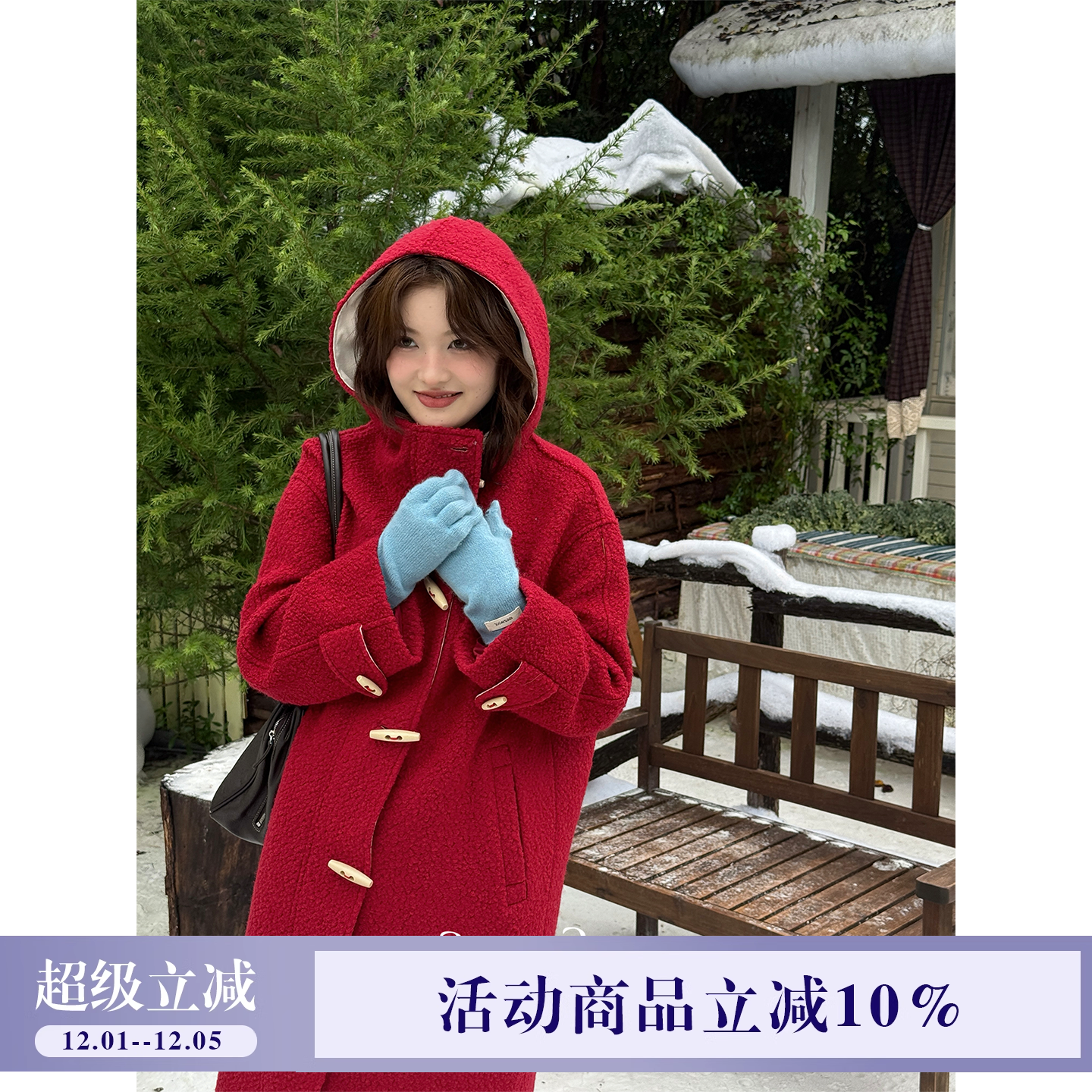 司童 小红帽连帽羊毛大衣女2025冬季新款中长款宽松简约毛呢外套