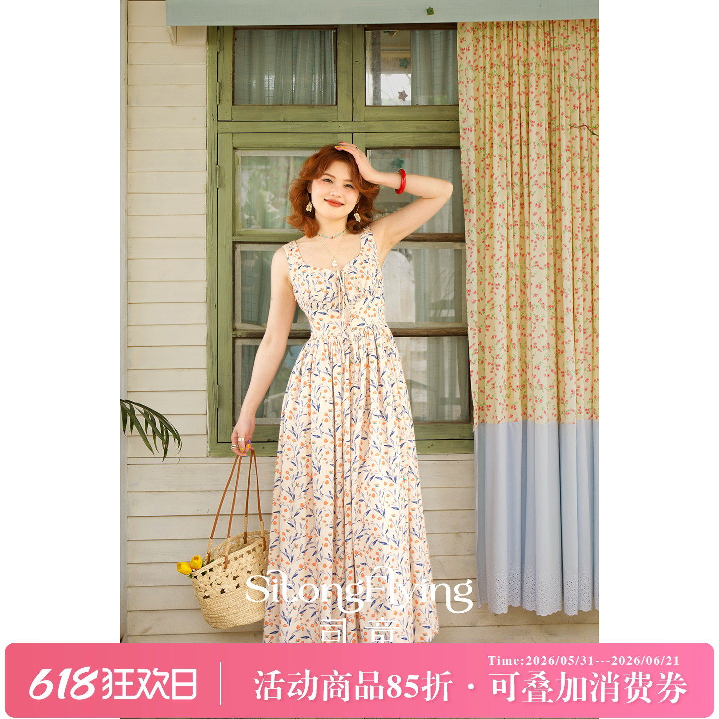 司童 画报女郎复古收腰郁金香碎花连衣裙夏新款收腰漂亮吊带裙