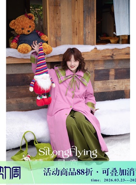 司童 海格蛋糕粉绿格纹风衣羽绒服女连帽90白鸭绒冬新款保暖御寒